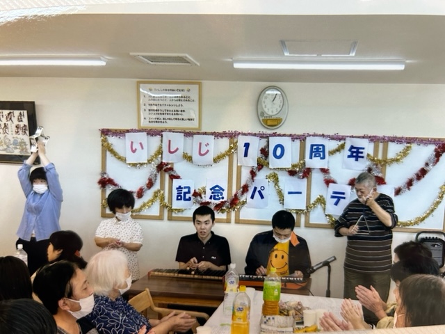 10周年12.jpeg