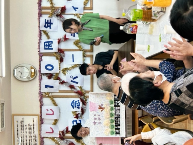 10周年8.jpeg