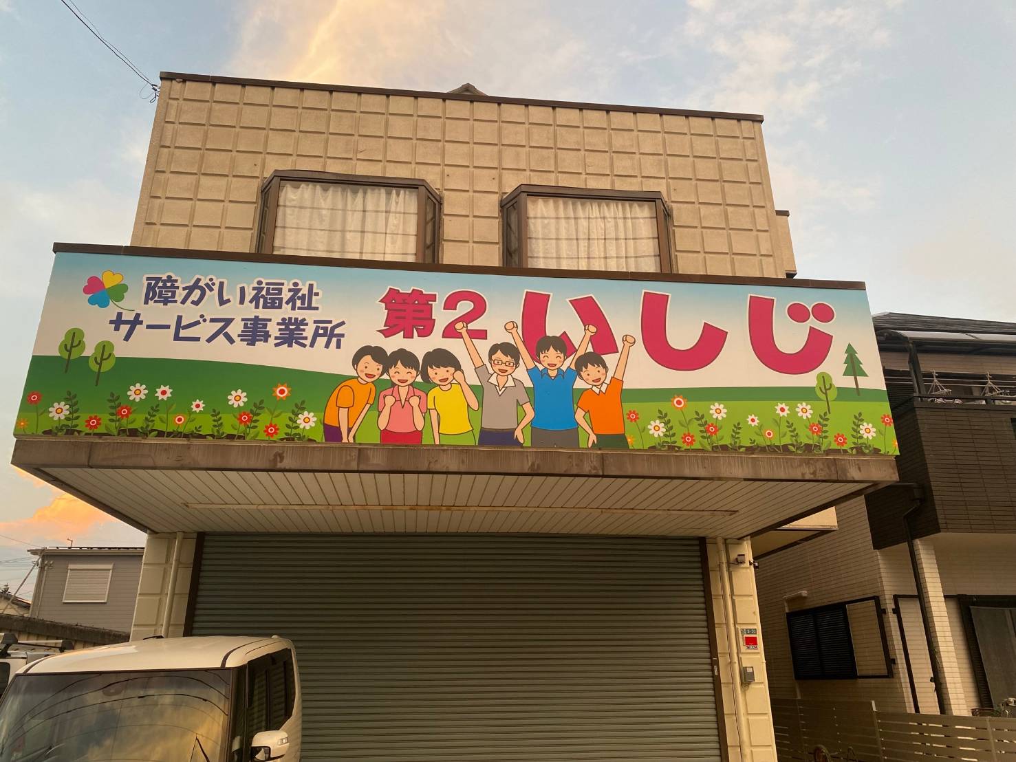 523859934467850337第２いしじ.jpg