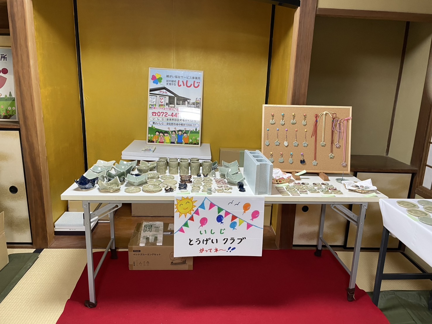 579523307356291416歴史正面.jpg