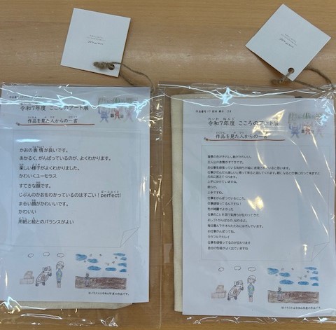 image0 (19)作品個別コメント.jpeg