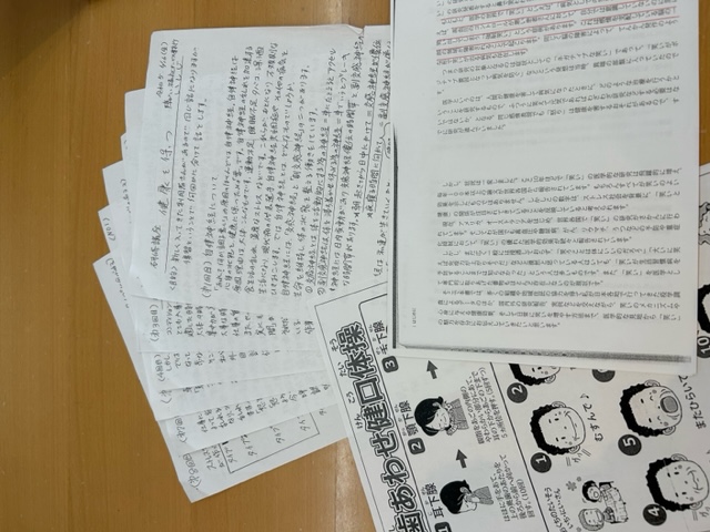 image0 (20)健康2.jpeg