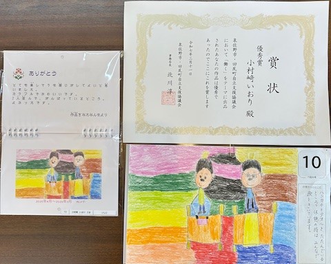 image0 (68)こむらさき.jpeg