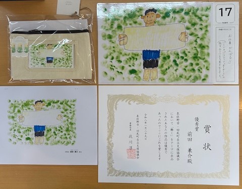 image1 (11)作品前田.jpeg