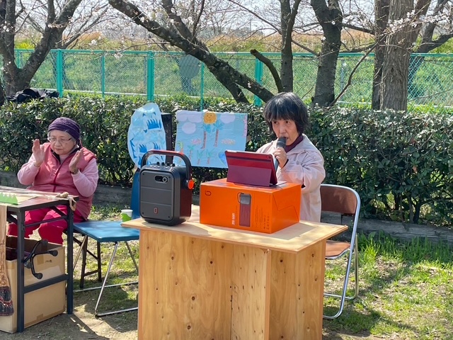 image2 (13)かたぎ花見カラオケ.jpeg