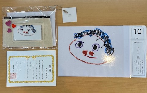 image2 (6)作品門田.jpeg